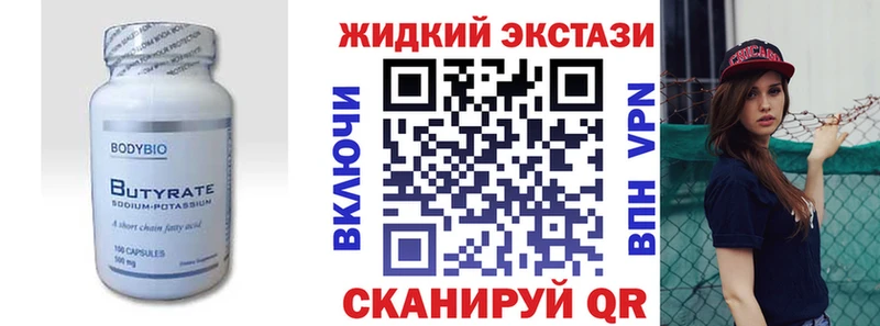 kraken онион  цена   Мантурово  БУТИРАТ GHB 