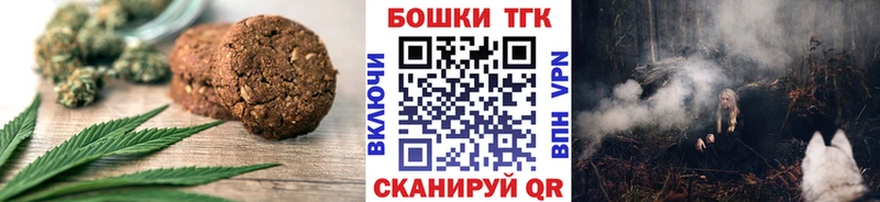 kraken онион  Мантурово  Печенье с ТГК конопля  купить  сайты 