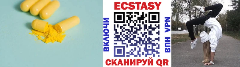 что такое   Мантурово  Экстази VHQ 