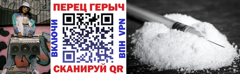 ГЕРОИН гречка Мантурово