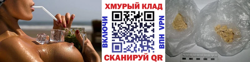 купить наркотик  Мантурово  Героин гречка 