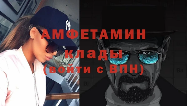 стафф Алзамай