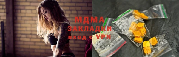 стафф Алзамай