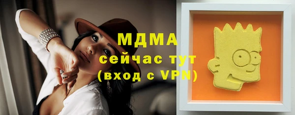 дистиллят марихуана Алексеевка