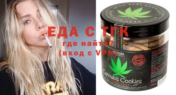 ALPHA PVP Алексин