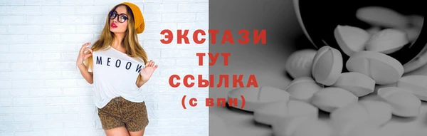 ALPHA PVP Алексин