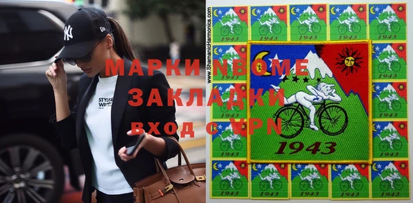 стафф Алзамай
