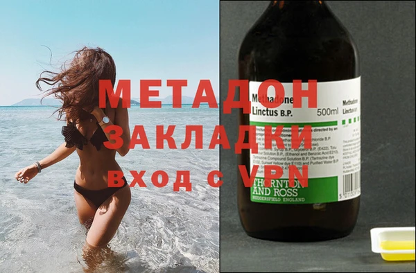 дистиллят марихуана Алексеевка