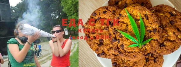 дистиллят марихуана Алексеевка
