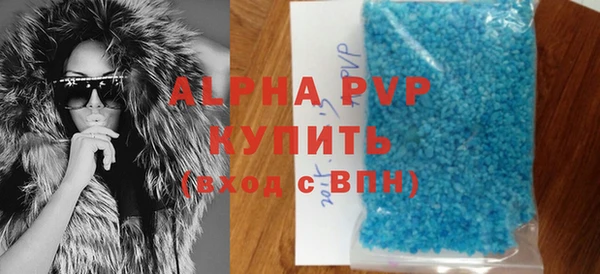 ALPHA PVP Алексин