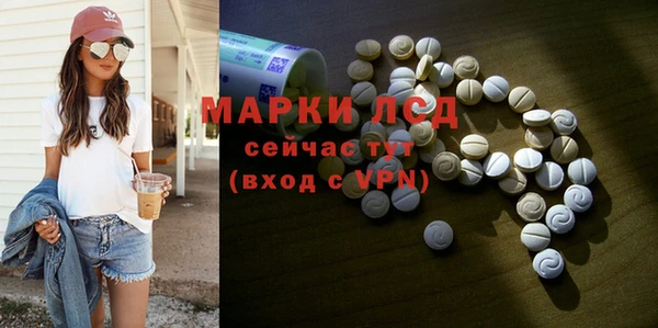 ALPHA PVP Алексин