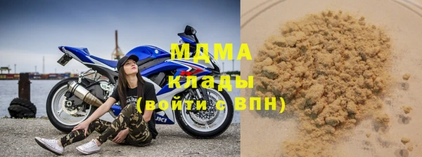 дистиллят марихуана Алексеевка