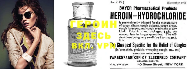 ALPHA PVP Алексин