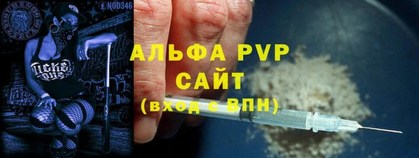 ALPHA PVP Алексин