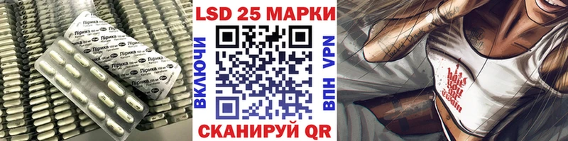 хочу наркоту  Мантурово  LSD-25 экстази кислота 