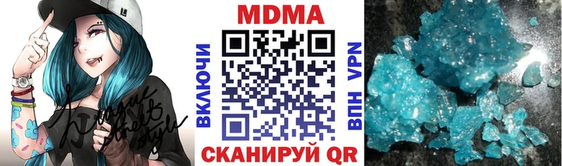MDMA кристаллы  купить закладку  Мантурово 