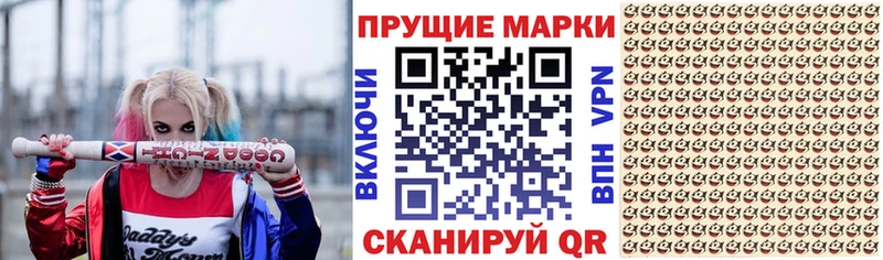 купить закладку  Мантурово  Марки NBOMe 1500мкг 