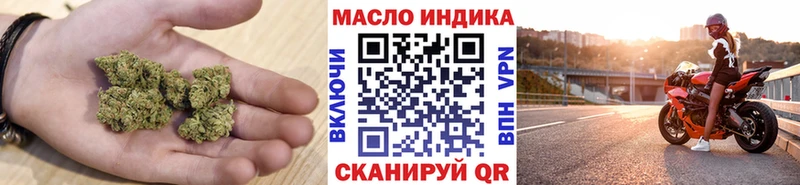 Дистиллят ТГК Wax  Мантурово 
